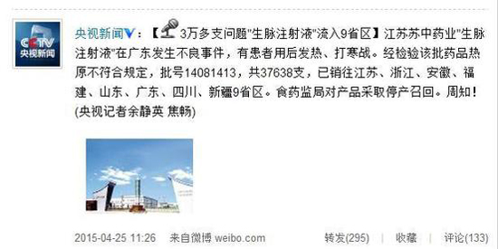 ������Ȧ(�й�����)-Ϊdu����