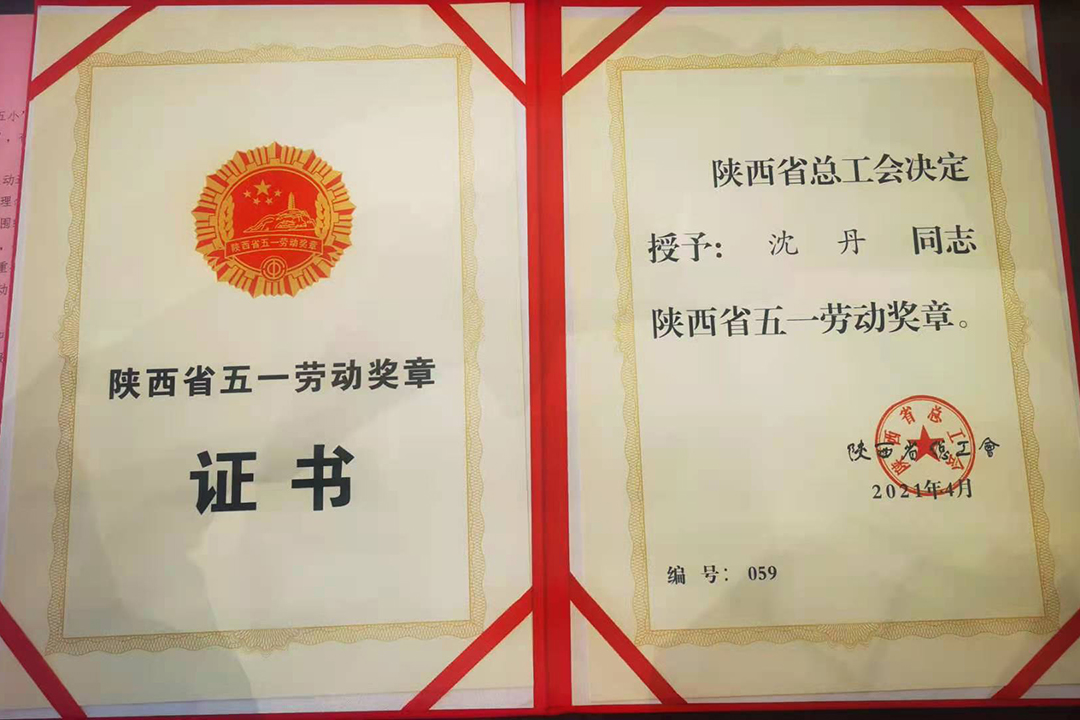 1620870518.jpg 微信图片_20210429151309.jpg