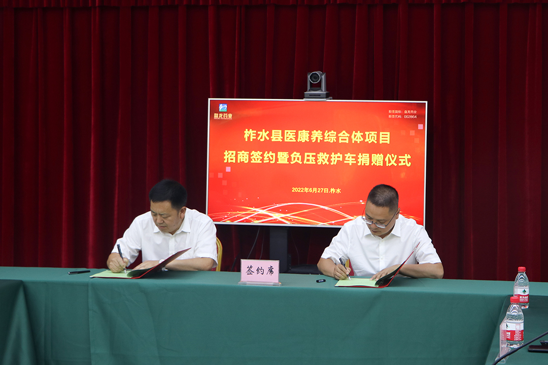 1656988332.jpg 救护车捐赠 (16).jpg