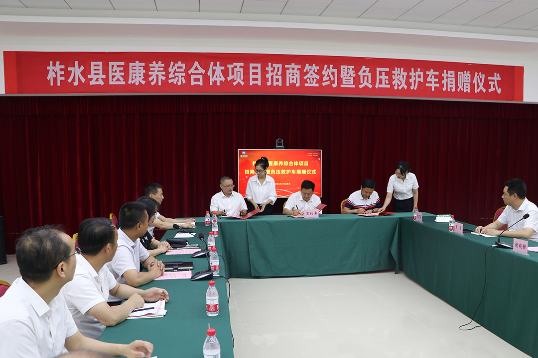 1656988365.jpg 救护车捐赠 (9).jpg