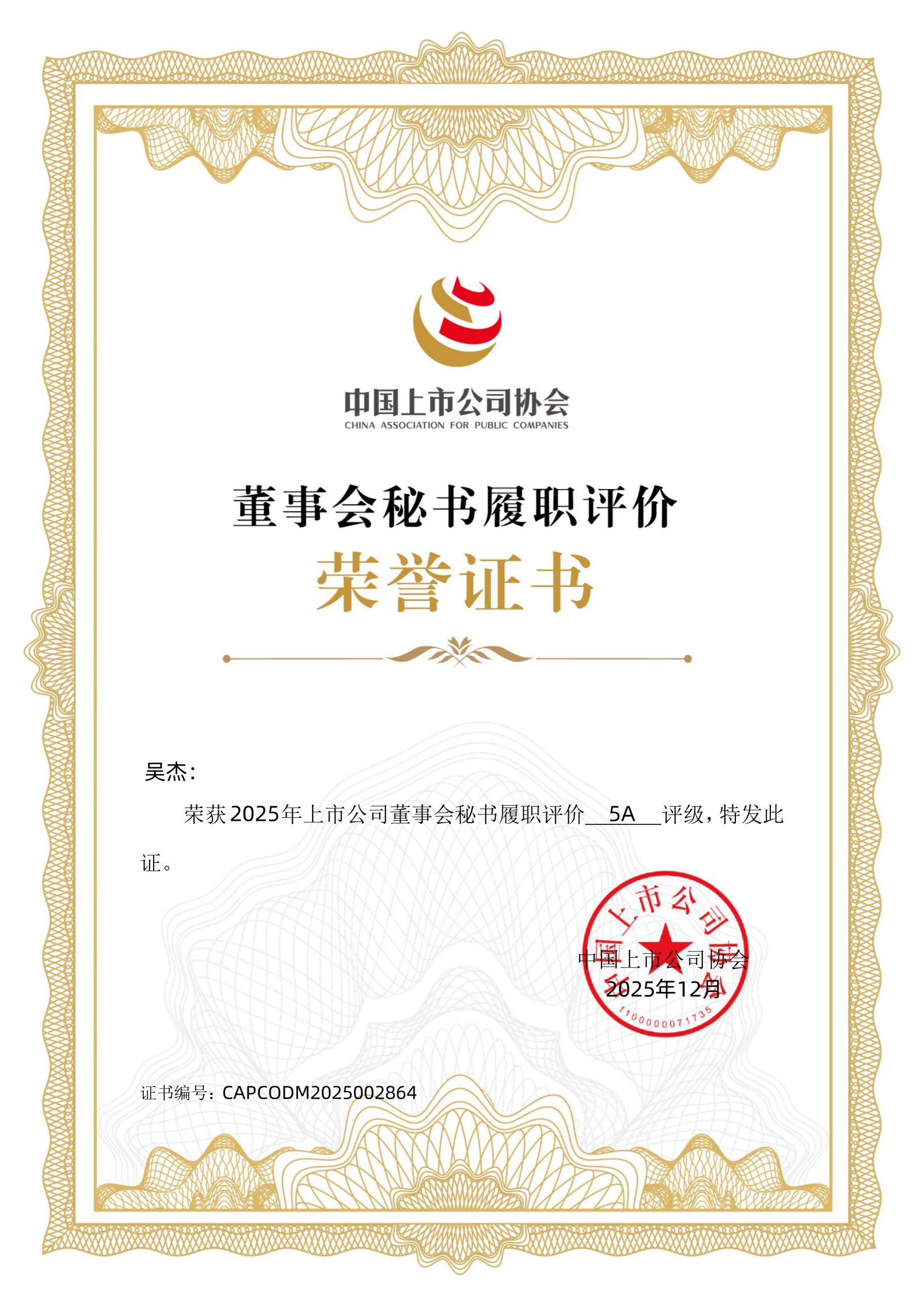 1766644310.png 3.png