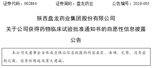 1770794256.png 微信图片_2026-02-03_161037_360.png